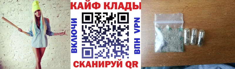 Виды наркотиков купить Кущёвская АМФЕТАМИН  КЕТАМИН  Конопля  Кокаин  ГАШ 