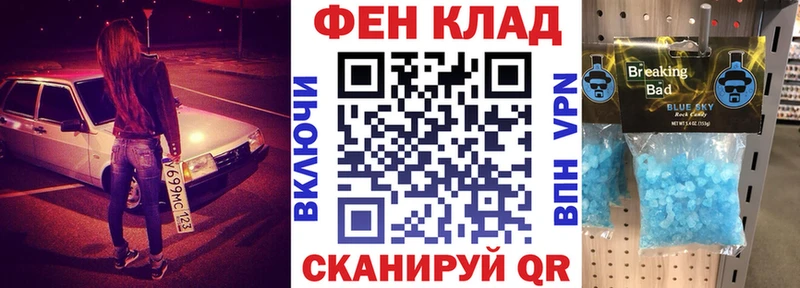 АМФ 98% Кущёвская