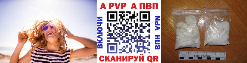 Альфа ПВП СК  Кущёвская 