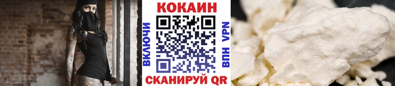 Cocaine 97%  Кущёвская 