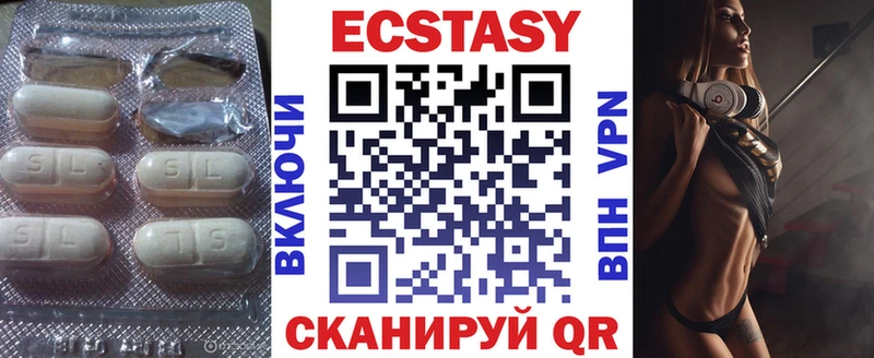 ЭКСТАЗИ ешки Кущёвская