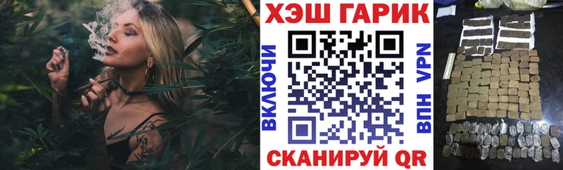 ГАШ 40% ТГК Кущёвская