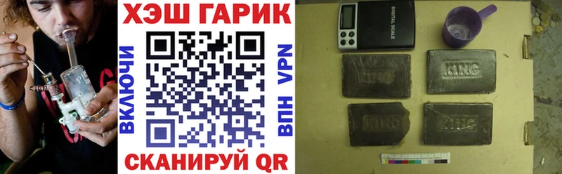 купить закладку  Кущёвская  Гашиш Premium 