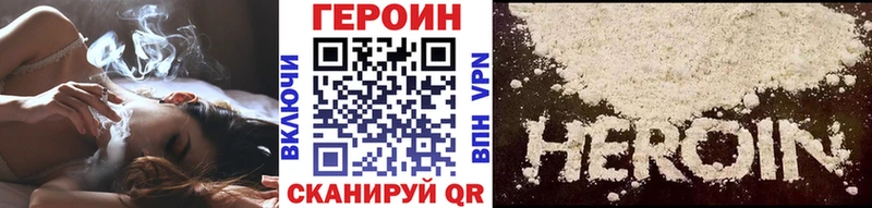 ГЕРОИН хмурый  гидра как зайти  Кущёвская 