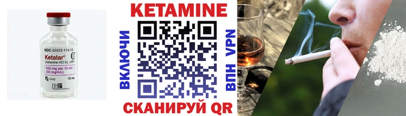 Кетамин VHQ  Кущёвская 