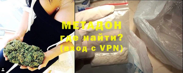 альфа пвп Беломорск
