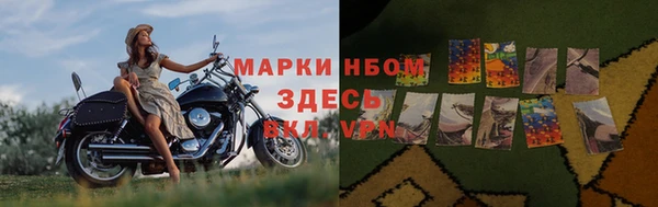 альфа пвп Беломорск