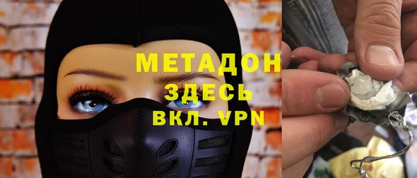 альфа пвп Беломорск