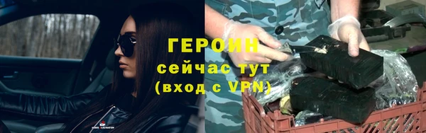 ALPHA PVP Белокуриха