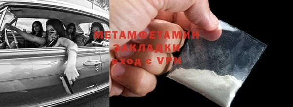 ALPHA PVP Белокуриха