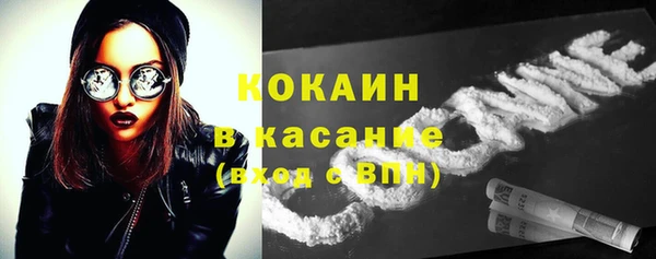 дистиллят марихуана Магадан