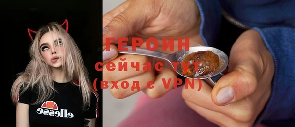 ALPHA PVP Белокуриха