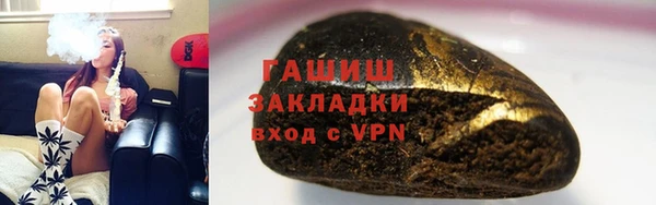 ALPHA PVP Белокуриха