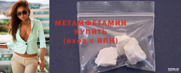 ALPHA PVP Белокуриха