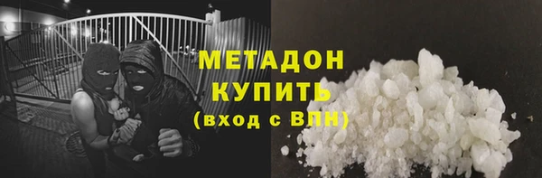 ALPHA PVP Белокуриха