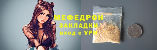 марки lsd Белоозёрский