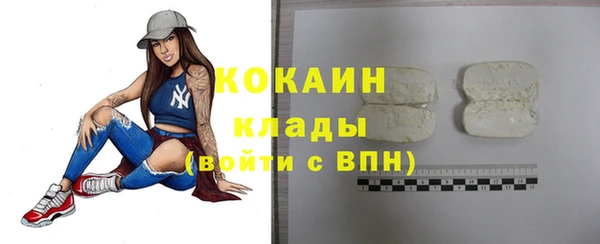 марки lsd Белоозёрский