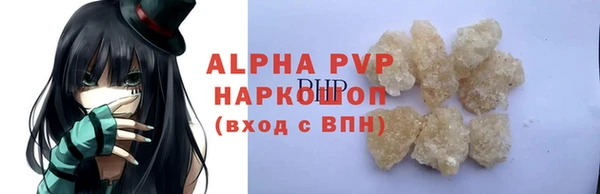альфа пвп Беломорск