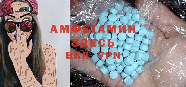 альфа пвп Беломорск
