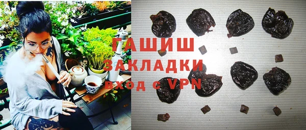 ALPHA PVP Белокуриха