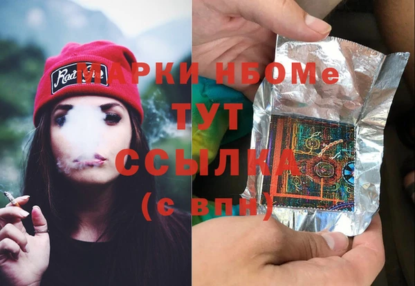 ALPHA PVP Белокуриха