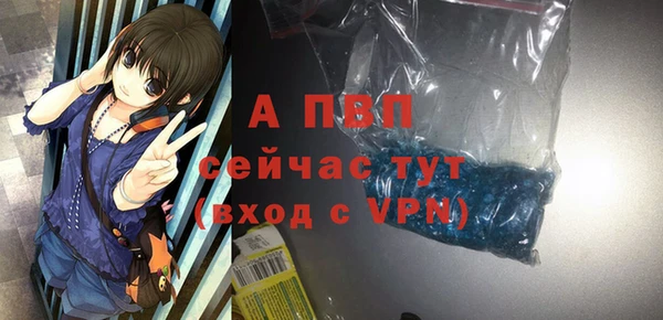 ALPHA PVP Белокуриха