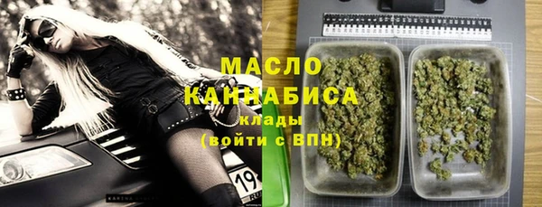 альфа пвп Беломорск