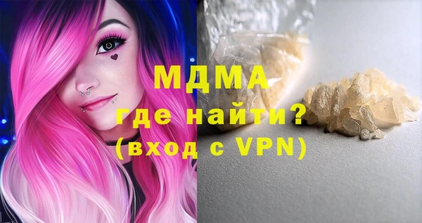 марки lsd Белоозёрский