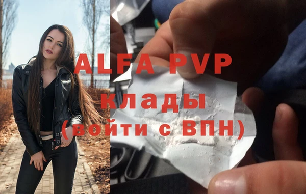 кокаин Балабаново