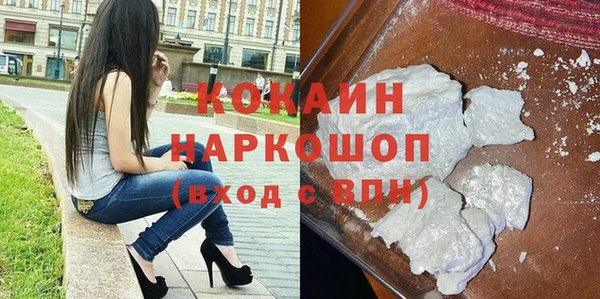 гидропоника Балахна