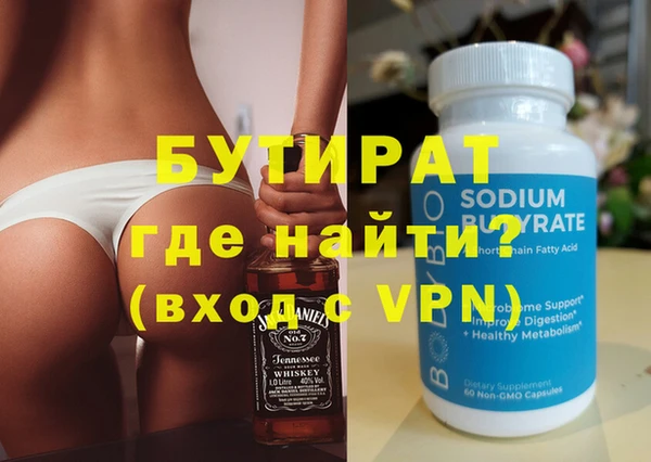 ALPHA PVP Белокуриха