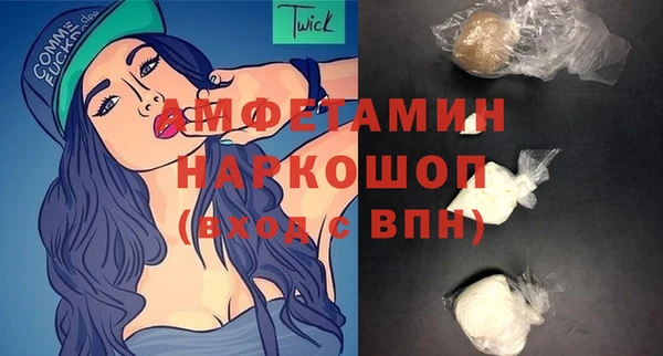 марки lsd Белоозёрский