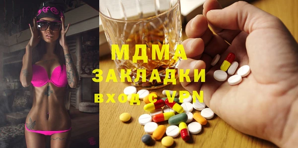 ALPHA PVP Белокуриха