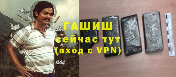 ALPHA PVP Белокуриха