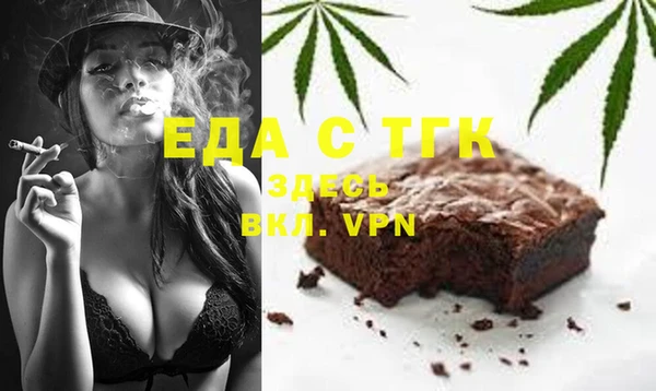 марки lsd Белоозёрский