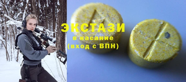 марки lsd Белоозёрский
