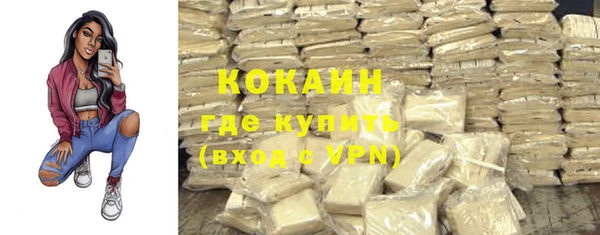 марки nbome Баксан