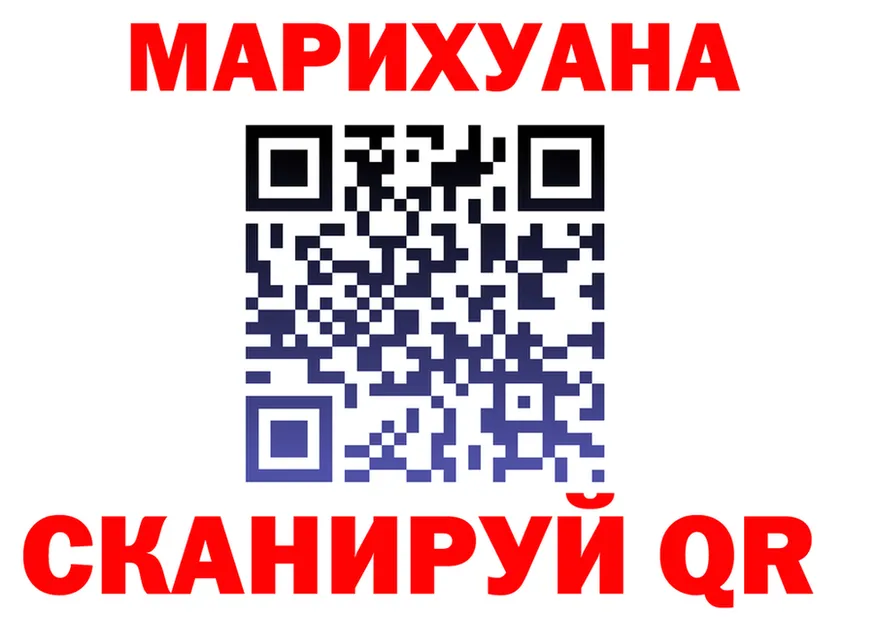 Продажа наркотиков это клад Кущёвская