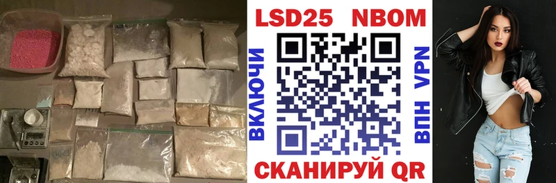 Лсд 25 экстази ecstasy купить наркотики сайты Кущёвская