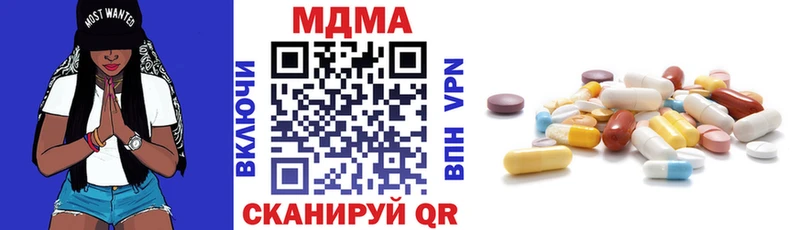 где можно купить наркотик  Кущёвская  MDMA crystal 