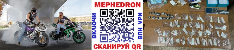 МЯУ-МЯУ VHQ  Кущёвская 