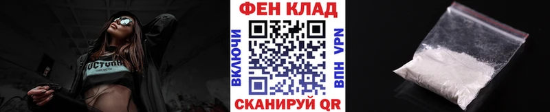 Первитин Methamphetamine  OMG как зайти  Кущёвская 